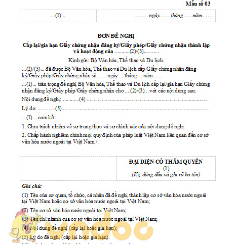 đơn xin gia hạn giấy phép hoạt động