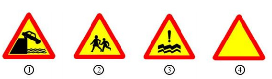 Biển báo giao thông