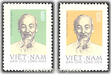 Tem bưu chính 2019