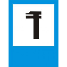 Biển báo Trạm sửa chữa