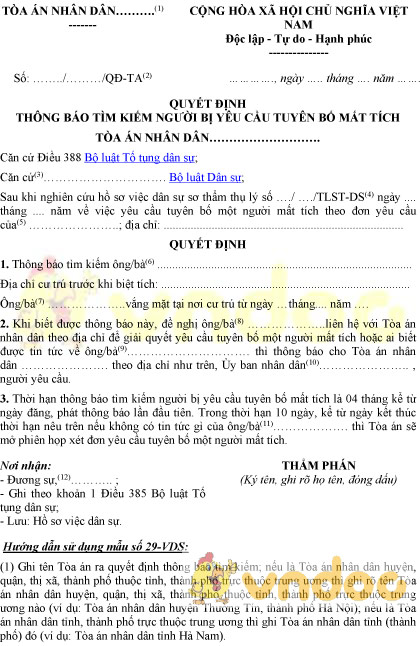 Mẫu số 29-VDS: Quyết định thông báo tìm kiếm người bị yêu cầu tuyên bố mất tích