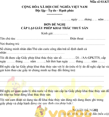 Mẫu số 03.KT: Đơn đề nghị cấp lại giấy phép khai thác thủy sản