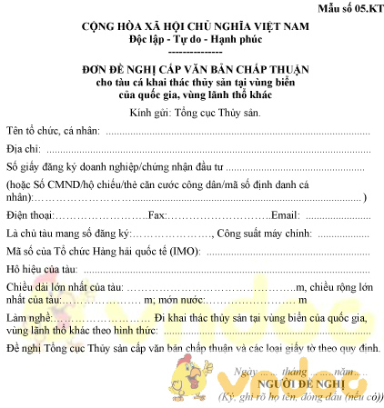 Mẫu số 05.KT: Đơn đề nghị chấp thuận cho khai thác thủy sản tại vùng biển quốc gia