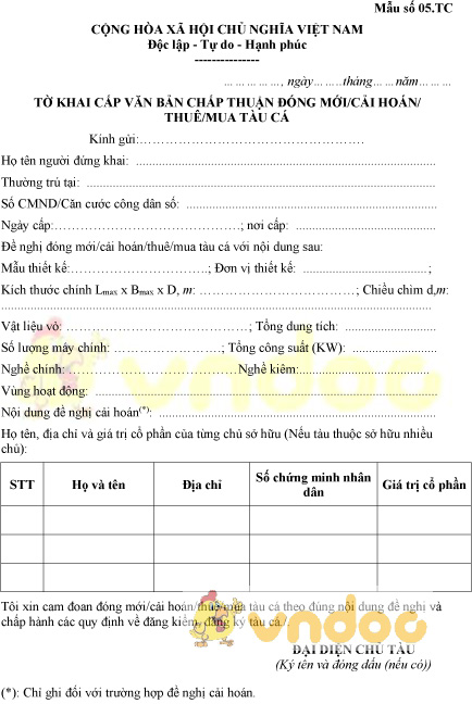 Mẫu số 05.TC: Tờ khai cấp văn bản chấp thuận đóng mới, cải hoán, thuê, mua tàu cá