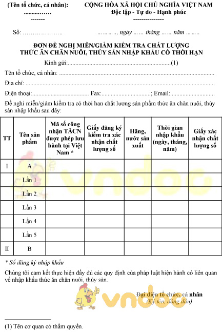 Mẫu đơn đề nghị miễn, giảm kiểm tra chất lượng thức ăn chăn nuôi, thủy sản nhập khẩu