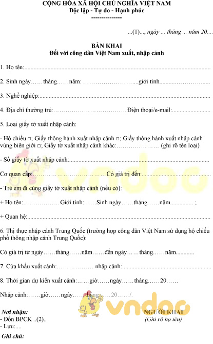 Mẫu bản khai đối với công dân Việt Nam, nhập cảnh