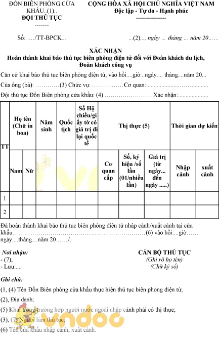Mẫu xác nhận hoàn thành khai báo thủ tục biên phòng điện tử