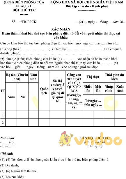 Mẫu xác nhận hoàn thành khai báo thủ tục biên phòng điện tử với người nhận thị thực