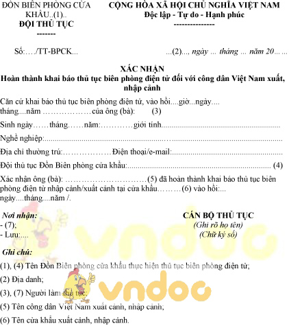 Mẫu xác nhận hoàn thành khai báo thủ tục biên phòng điện tử với công dân Việt Nam xuất nhập cảnh