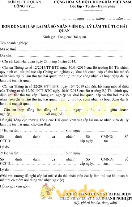 Mẫu đơn đề nghị cấp lại mã số nhân viên đại lý làm thủ tục hải quan