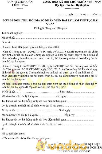 Mẫu đơn đề nghị thu hồi mã số nhân viên đại lý làm thủ tục hải quan