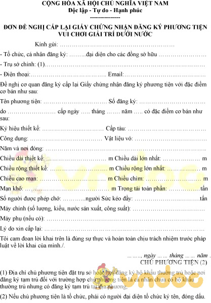 Mẫu đơn đề nghị cấp lại giấy chứng nhận đăng ký phương tiện vui chơi giải trí dưới nước