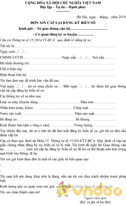 Mẫu đơn xin cấp lại đăng ký biển số