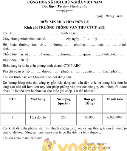 Mẫu đơn xin mua hóa đơn lẻ