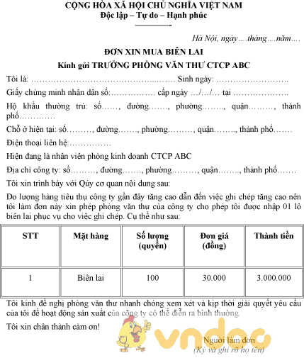 Mẫu đơn xin mua biên lai