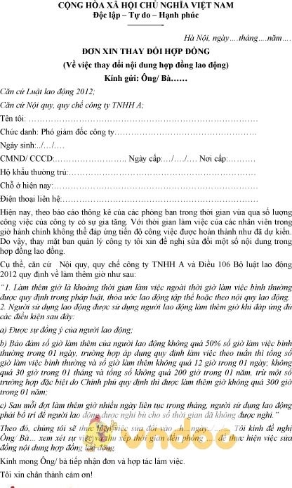 Mẫu đơn xin thay đổi hợp đồng, thỏa thuận