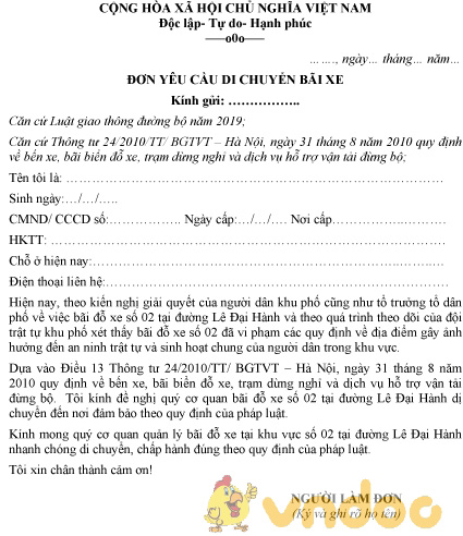 Mẫu đơn yêu cầu di chuyển bãi xe