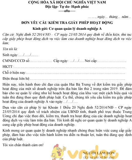 Mẫu đơn yêu cầu kiểm tra giấy phép hoạt động