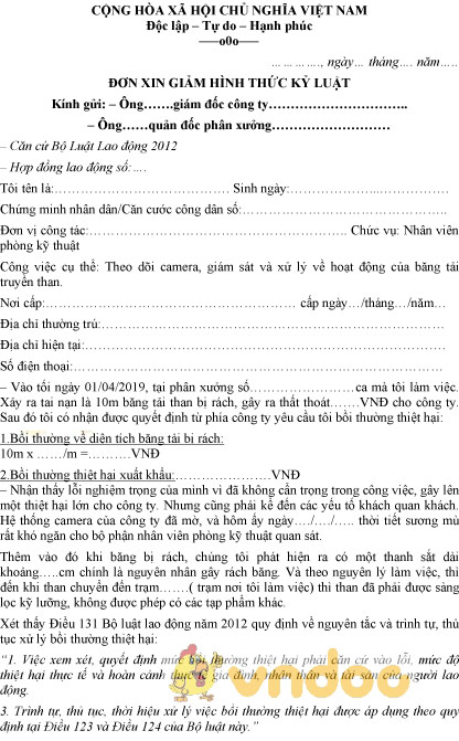 Mẫu đơn xin giảm hình thức kỷ luật