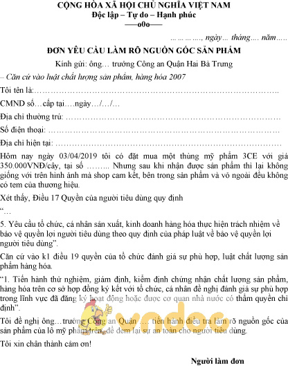 Mẫu đơn yêu cầu làm rõ nguồn gốc sản phẩm