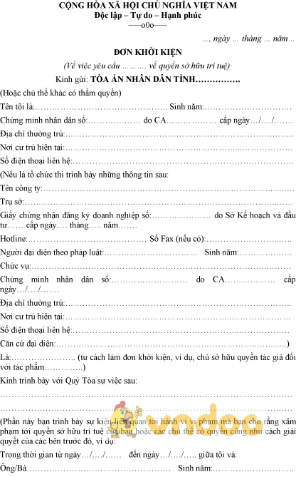 Mẫu đơn khởi kiện sở hữu trí tuệ