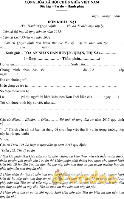 Mẫu đơn khiếu nại không đủ điều kiện thụ lý