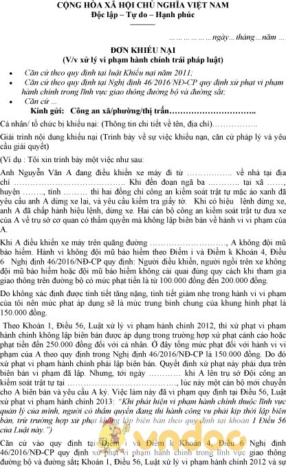 Mẫu đơn khiếu nại nặc danh không có chữ ký