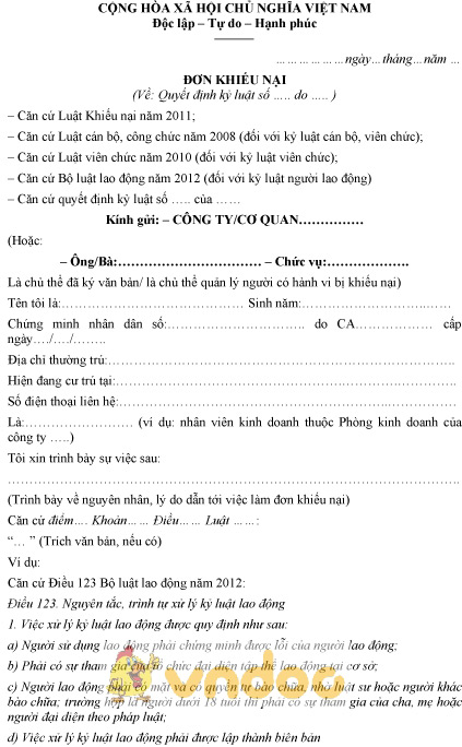 Mẫu đơn khiếu nại quyết định kỷ luật