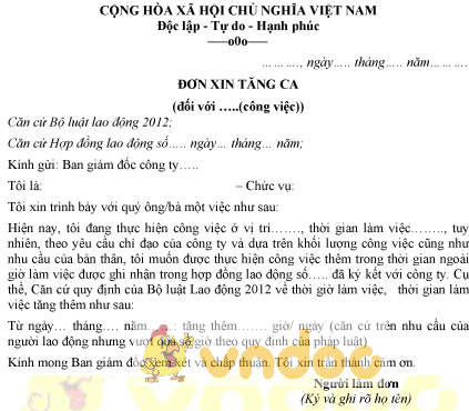 Mẫu đơn xin tăng ca