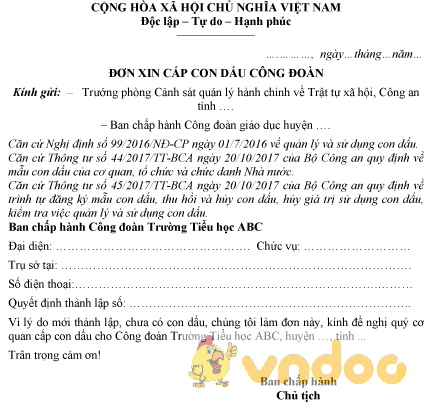 Mẫu đơn xin cấp dấu công đoàn