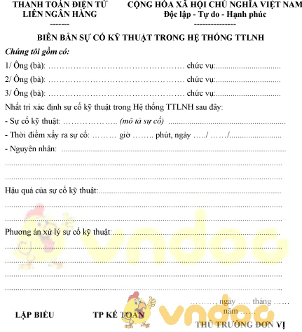 Mẫu biên bản sự cố kỹ thuật trong hệ thống thanh toán liên ngân hàng