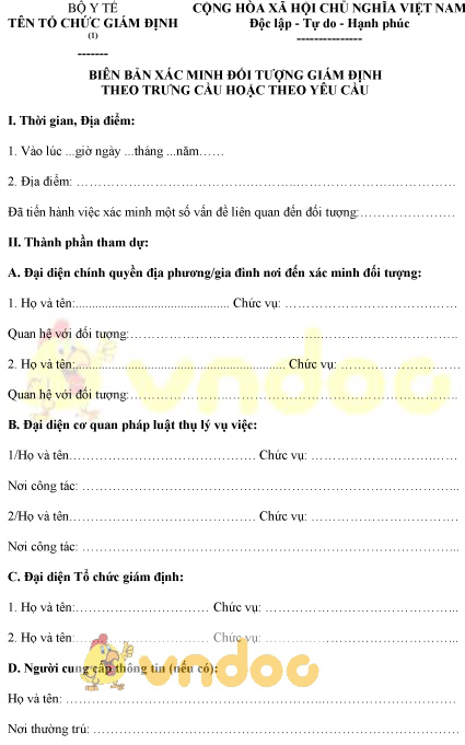 Mẫu biên bản xác minh đối tượng giám định theo trưng cầu hoặc theo yêu cầu