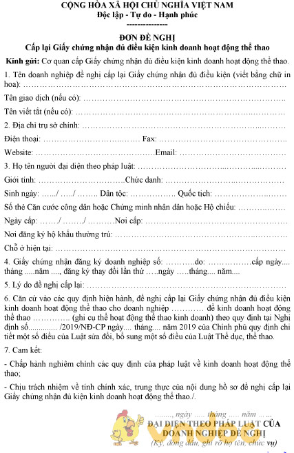 Mẫu đơn đề nghị cấp lại giấy chứng nhận đủ điều kiện kinh doanh hoạt động thể thao