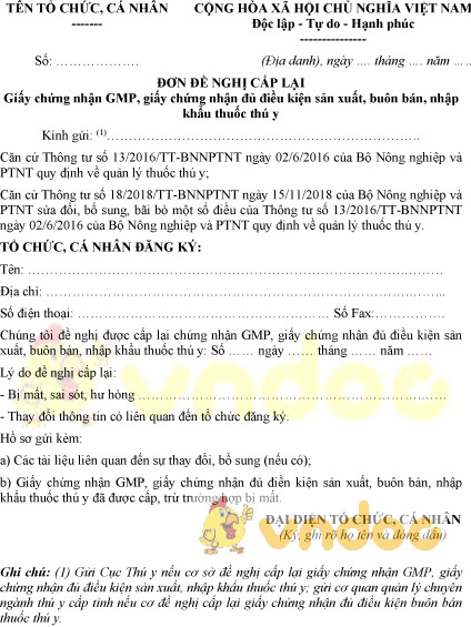 Mẫu đơn đề nghị cấp lại giấy chứng nhận GMP