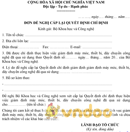 Mẫu đơn đề nghị cấp lại quyết định chỉ định