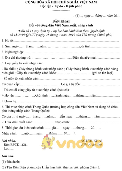 Mẫu bản khai đối với công dân Việt Nam xuất, nhập cảnh