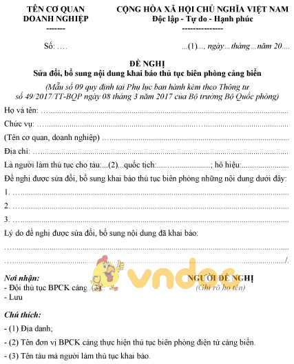 Mẫu đề nghị sửa đổi, bổ sung nội dung khai báo thủ tục biên phòng cảng biển