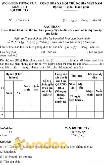 Mẫu xác nhận hoàn thành khai báo thủ tục biên phòng điện tử với người nhận thị thực tại cửa khẩu
