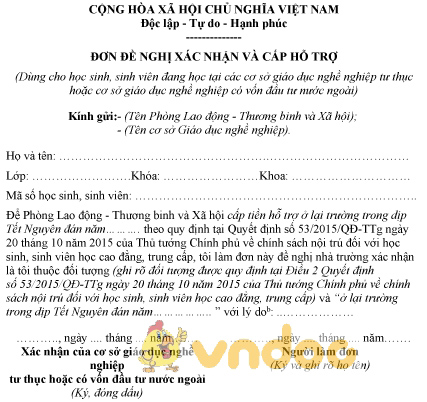 Mẫu đơn đề nghị xác nhận và cấp hỗ trợ dùng cho học sinh, sinh viên học tại trường tư thục