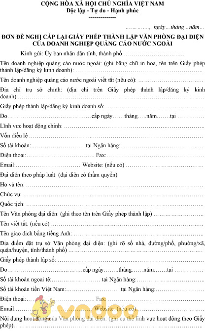 Mẫu đơn đề nghị cấp lại giấy phép thành lập văn phòng đại diện quảng cáo nước ngoài