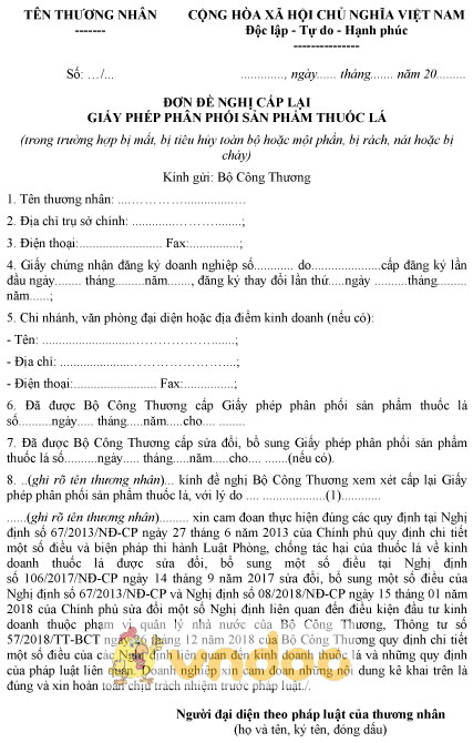 Mẫu đơn đề nghị cấp lại giấy phép phân phối sản phẩm thuốc lá
