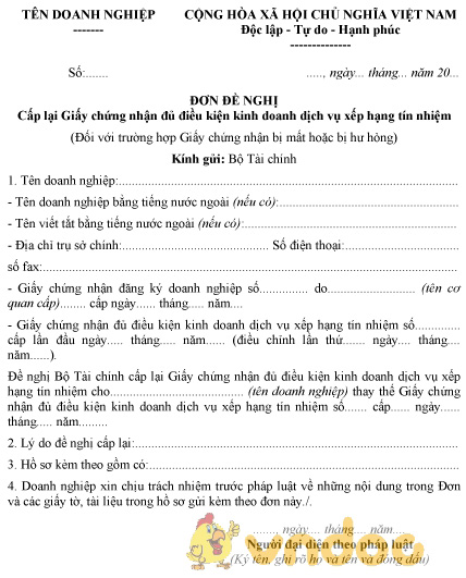 Mẫu đơn đề nghị cấp lại GCN đủ điều kiện kinh doanh dịch vụ xếp hạng tín nhiệm