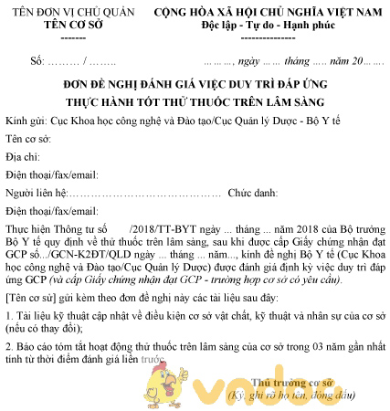 Mẫu đơn đề nghị đánh giá định kỳ việc duy trì đáp ứng GCP