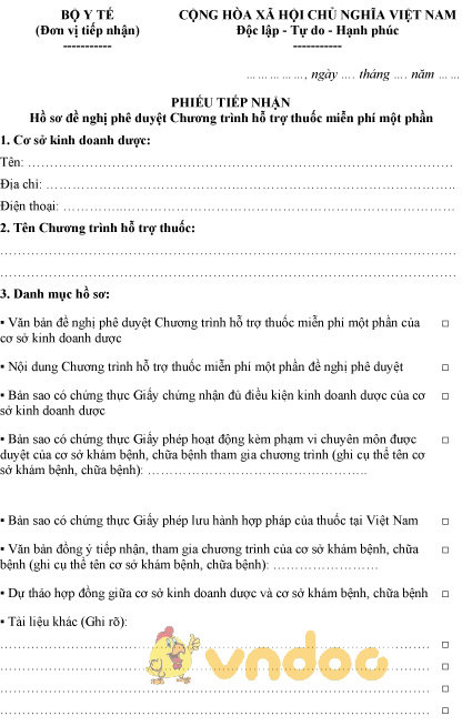 Mẫu phiếu tiếp nhận hồ sơ đề nghị phê duyệt chương trình hỗ trợ thuốc miễn phí một phần