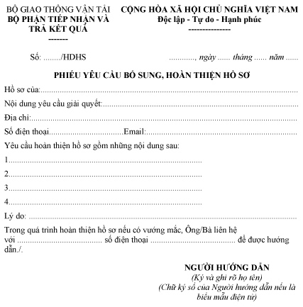 Mẫu phiếu yêu cầu bổ sung, hoàn thiện hồ sơ