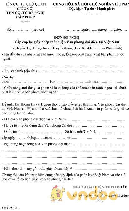 Mẫu đơn đề nghị cấp, cấp lại giấy phép thành lập văn phòng đại diện tại Việt Nam
