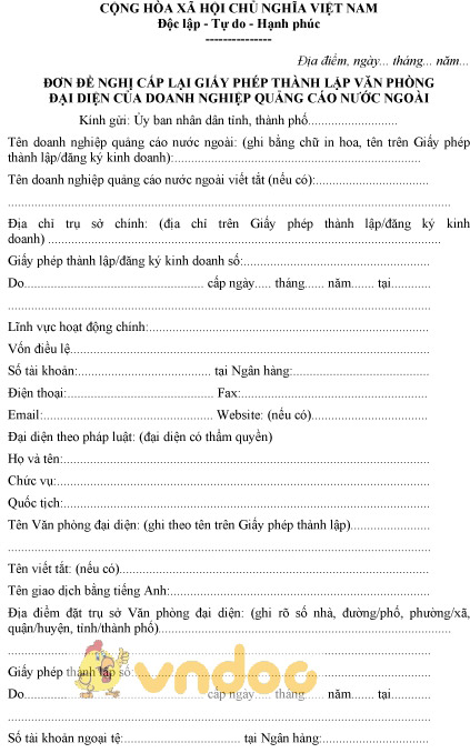 Mẫu đơn đề nghị cấp lại giấy phép thành lập văn phòng đại diện doanh nghiệp quảng cáo nước ngoài