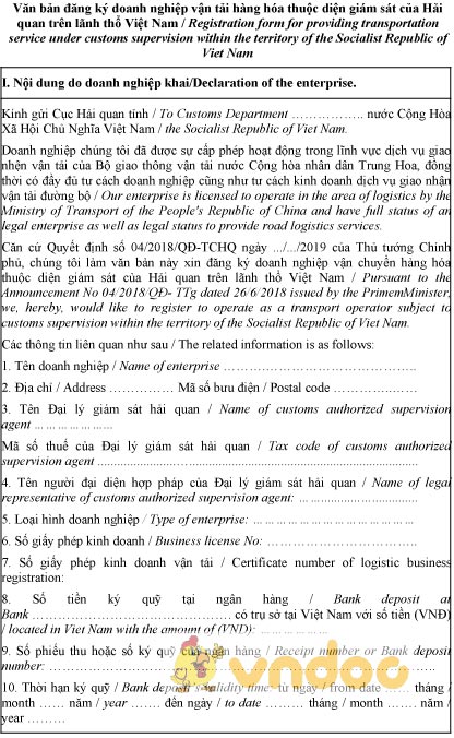 Mẫu văn bản đăng ký doanh nghiệp vận tải hàng hóa thuộc diện giám sát hải quan