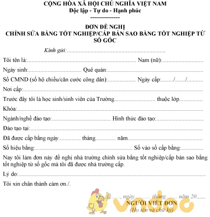 Mẫu đơn đề nghị chỉnh sửa bằng tốt nghiệp, cấp bản sao bằng tốt nghiệp từ sổ gốc