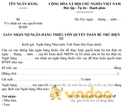 Mẫu giấy nhận nợ ngân hàng thiếu vốn quyết toán bù trừ điện tử